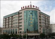Wanguo Mingyuan Business Hotel Yulin  Extérieur photo